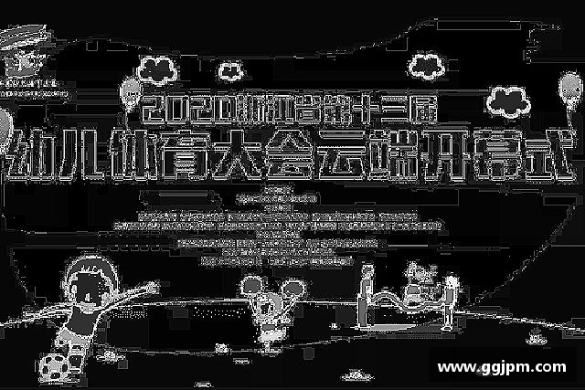 发现意昂体育官网